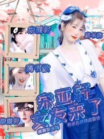 每日大赛 反差大赛每日任务91